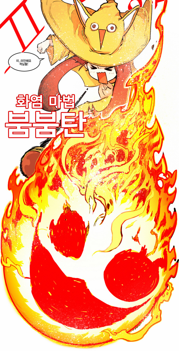 24 페이지