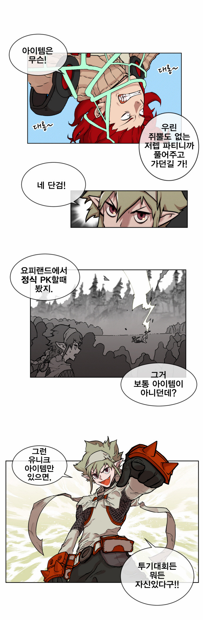 4 페이지