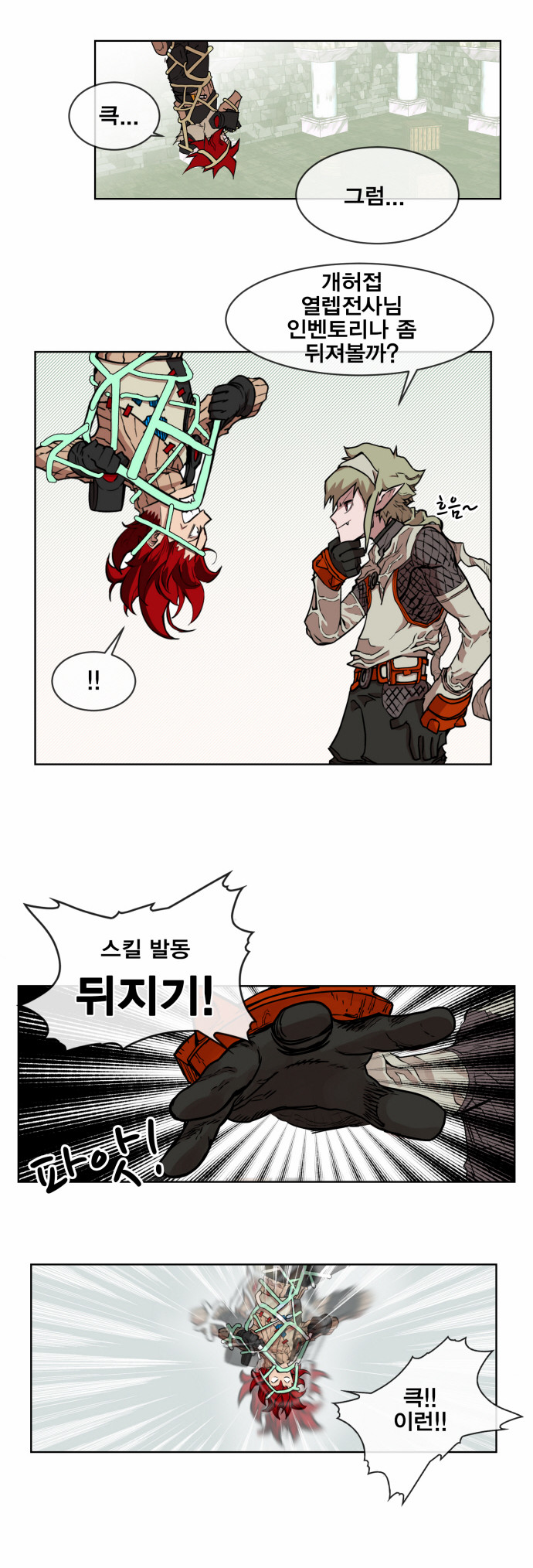 5 페이지