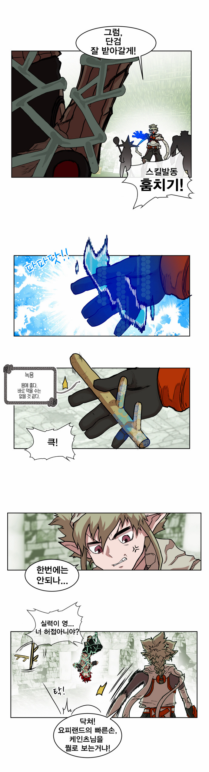 7 페이지