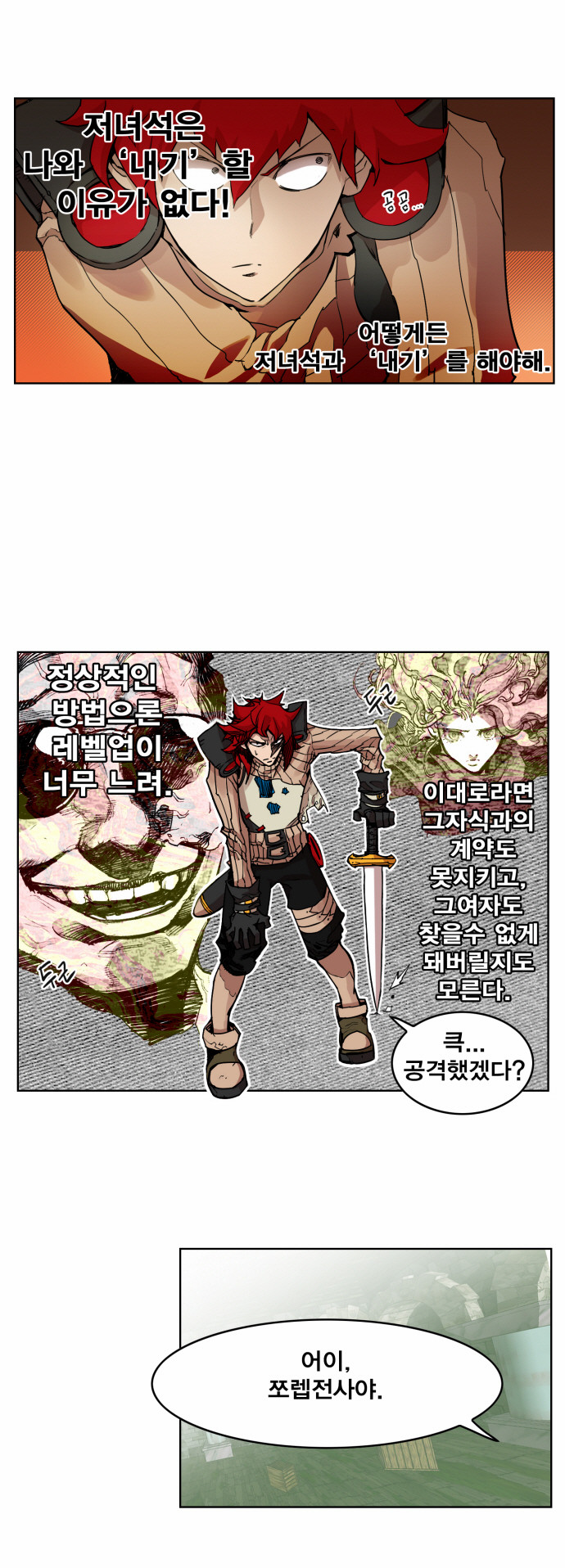13 페이지
