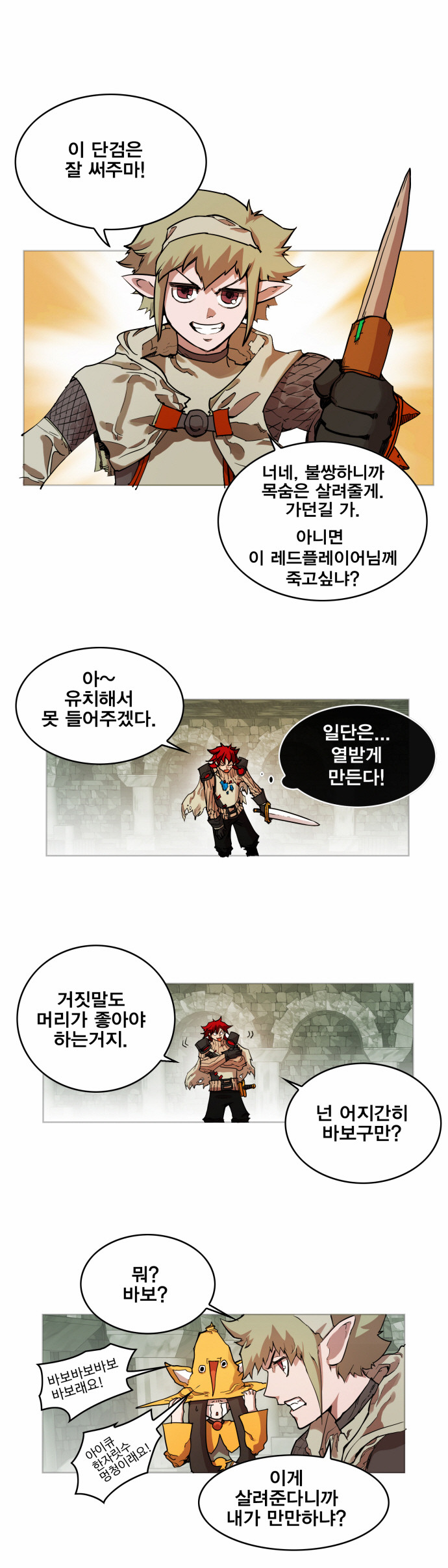15 페이지