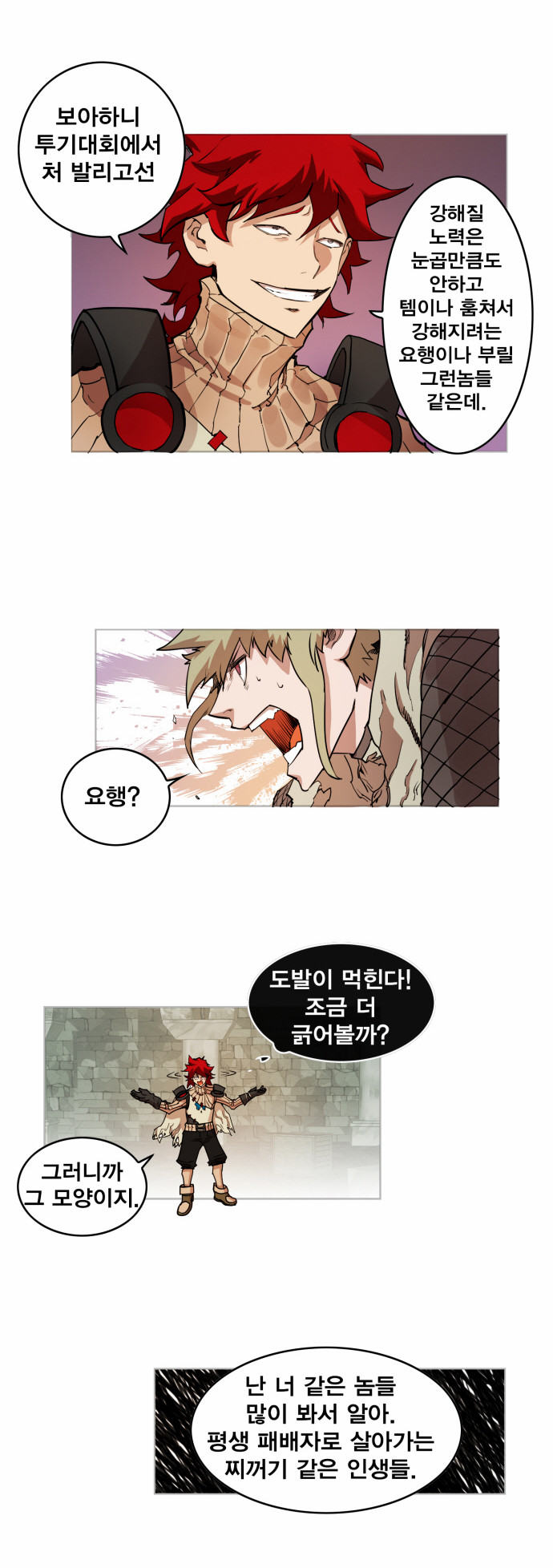 17 페이지