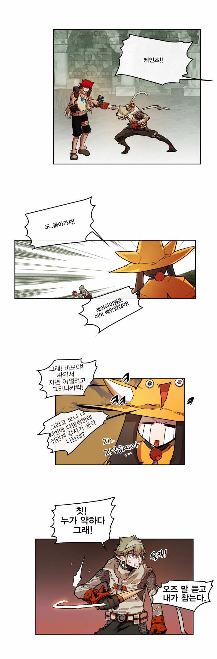 20 페이지