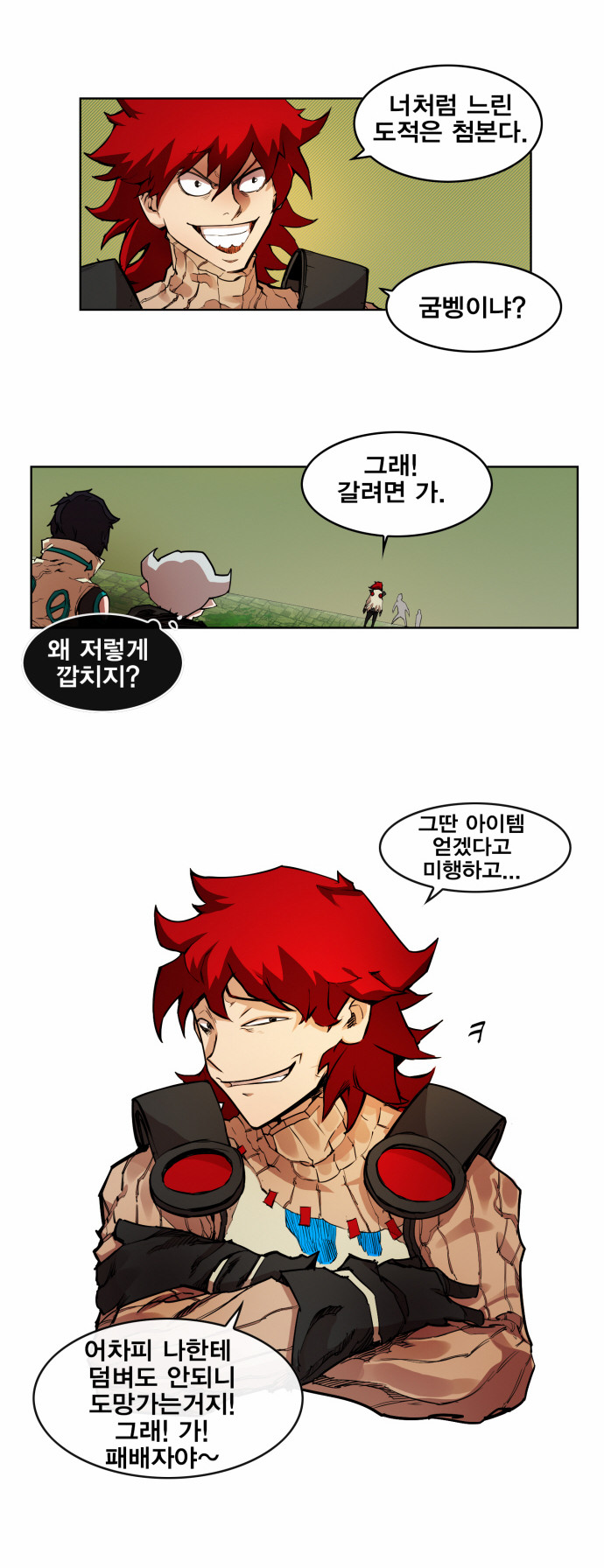 21 페이지