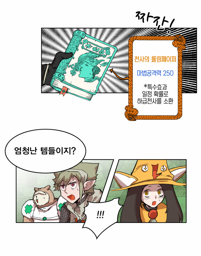 24 페이지