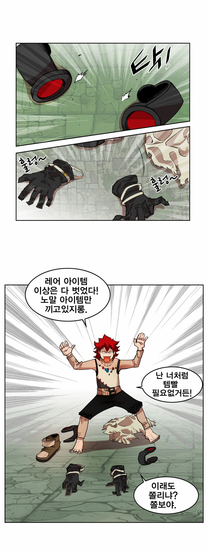 26 페이지