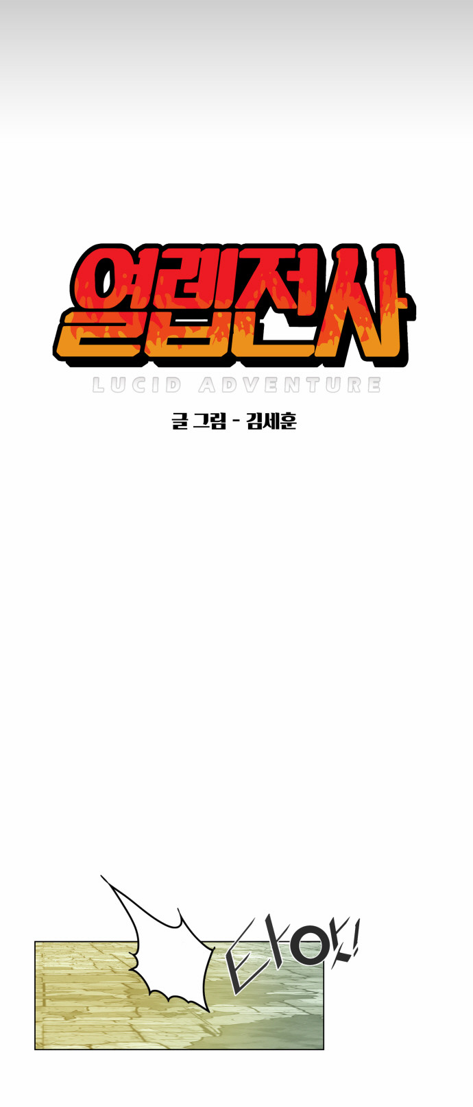 8 페이지