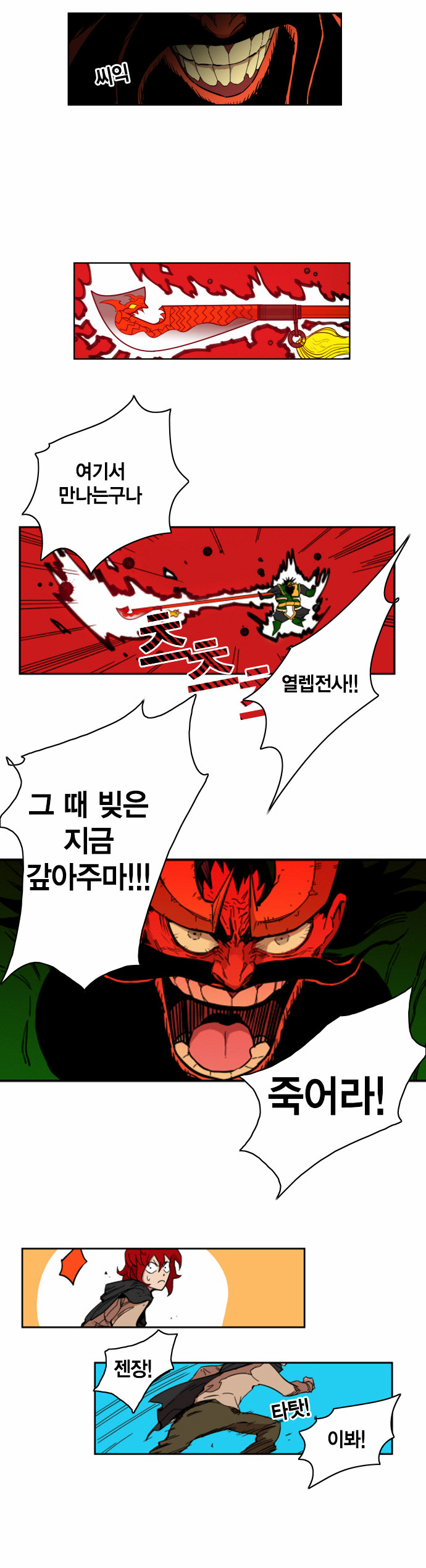 11 페이지