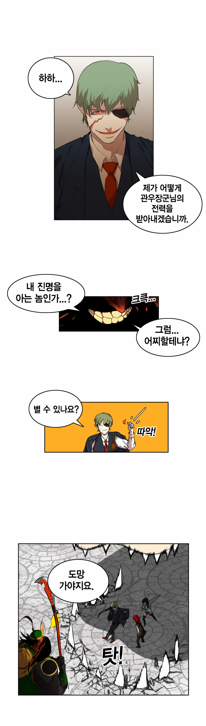 17 페이지