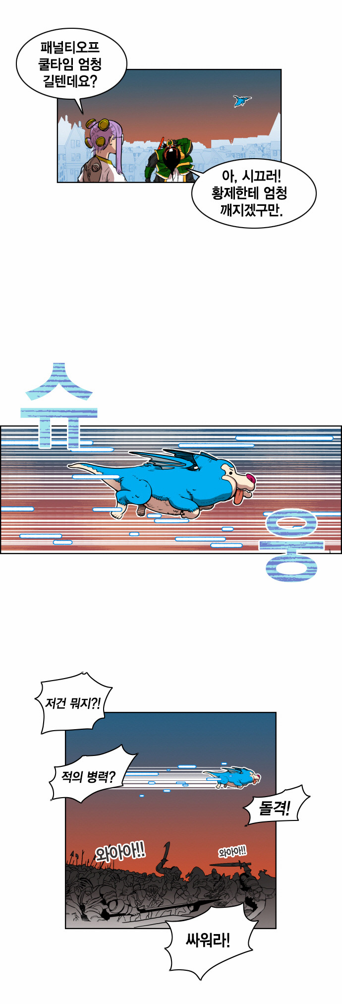21 페이지