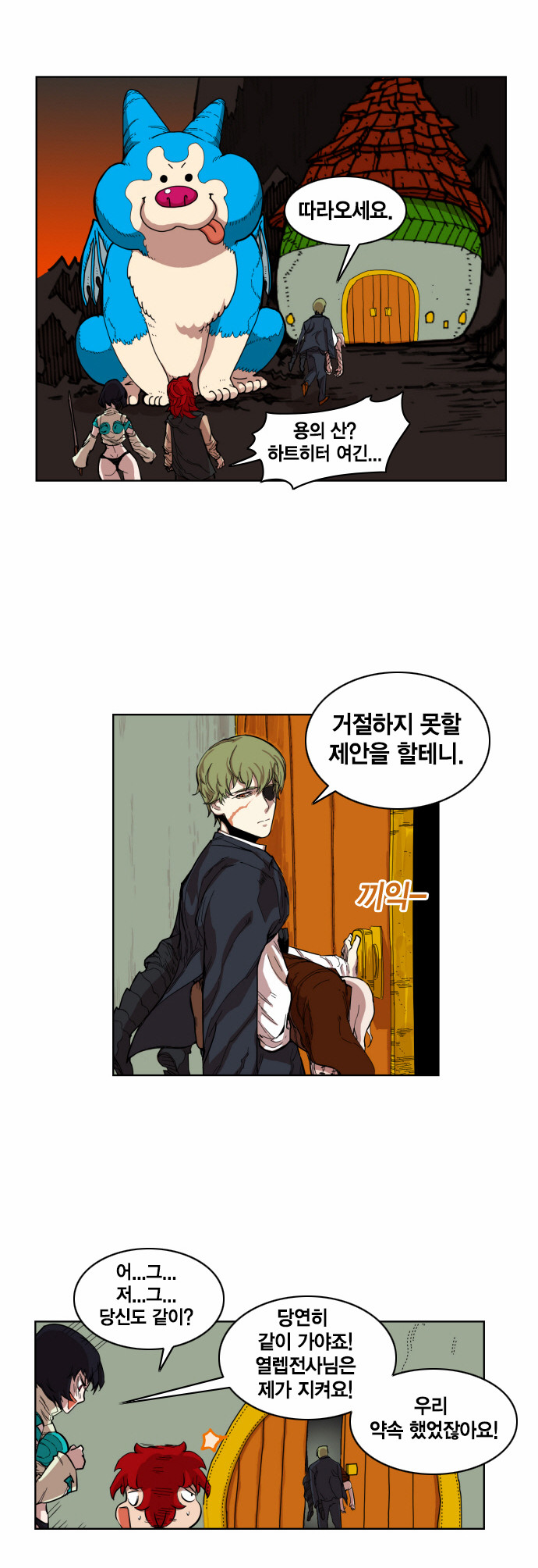 24 페이지
