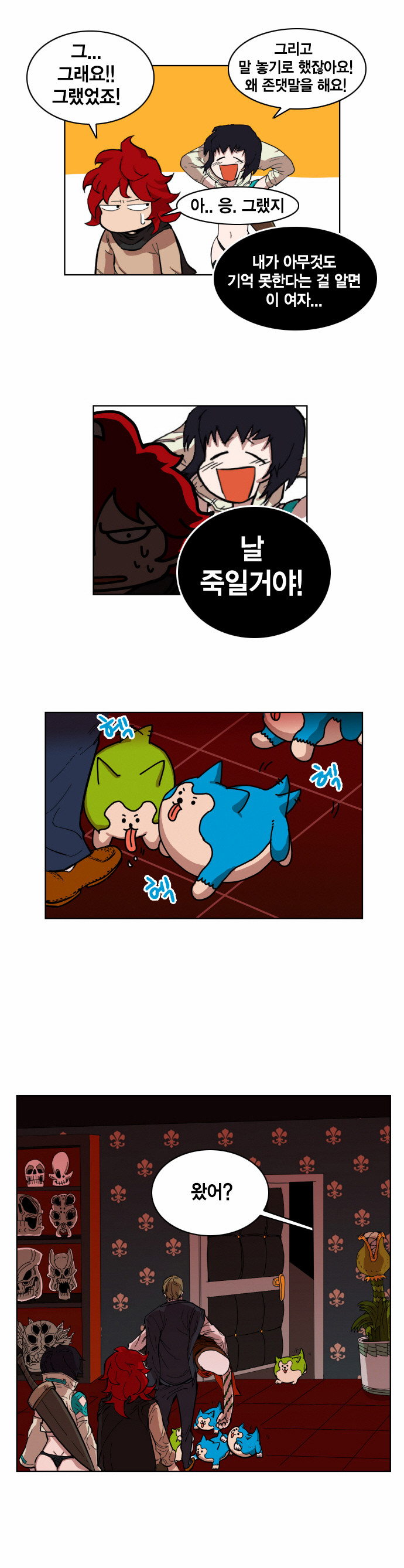 26 페이지
