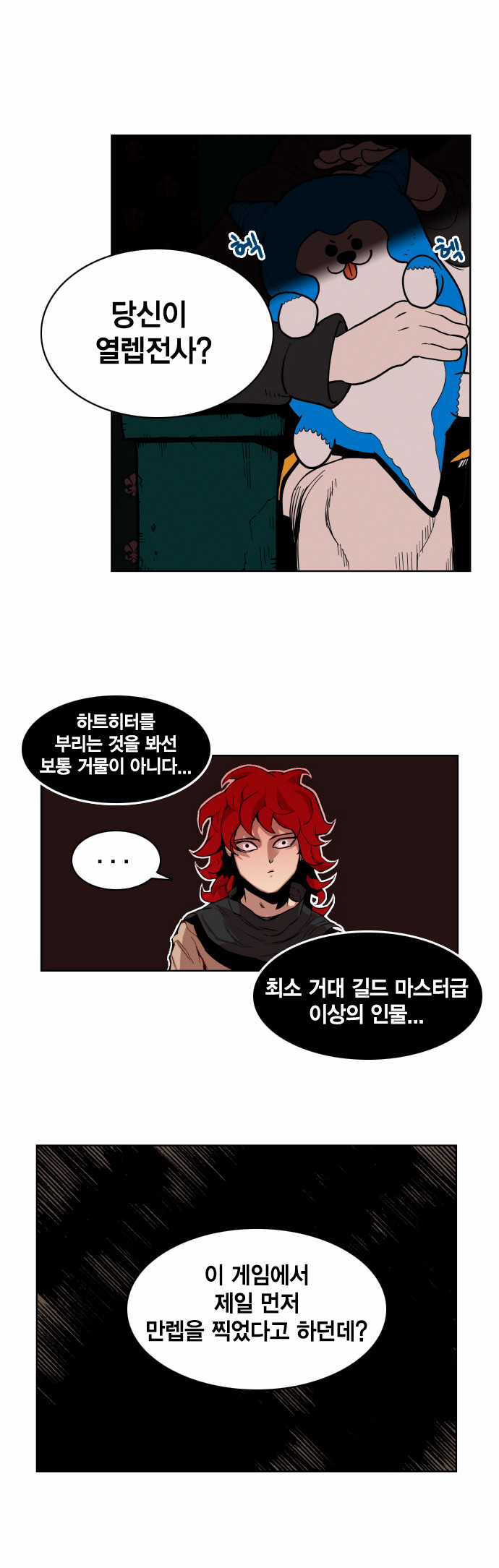 28 페이지