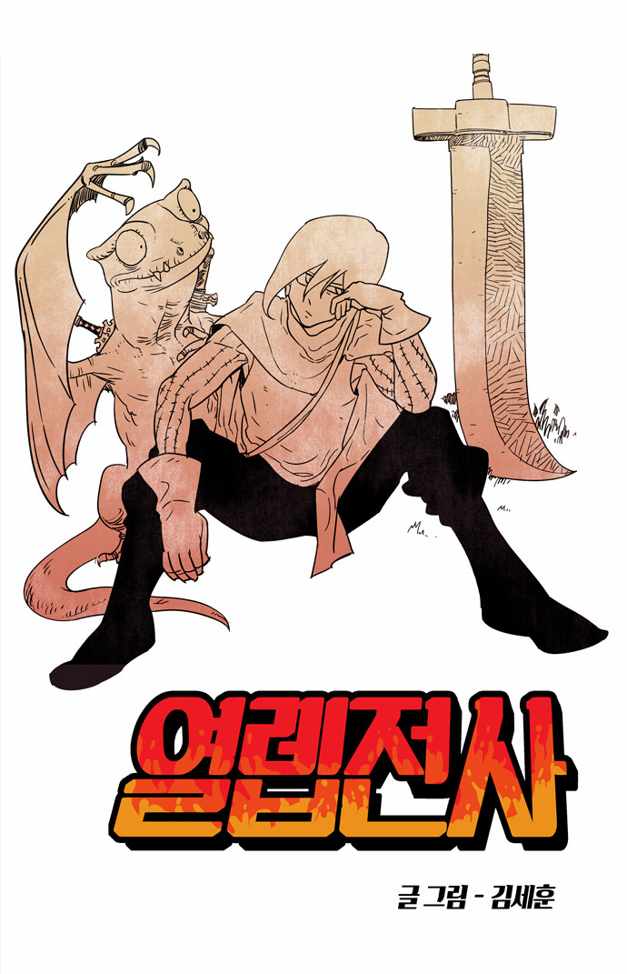 6 페이지