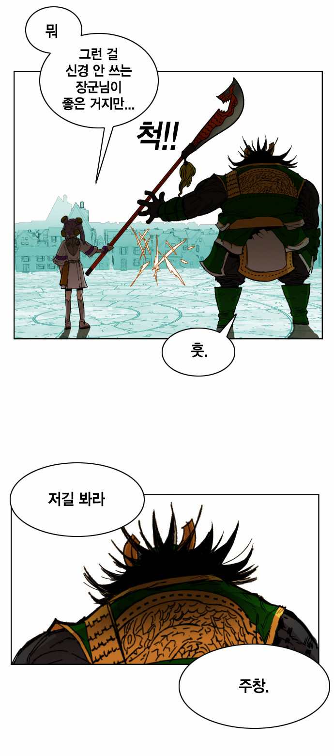 9 페이지