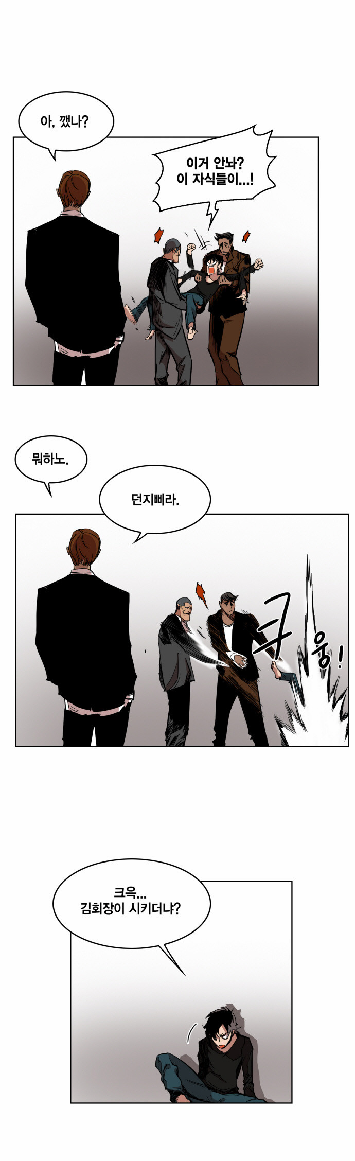 12 페이지