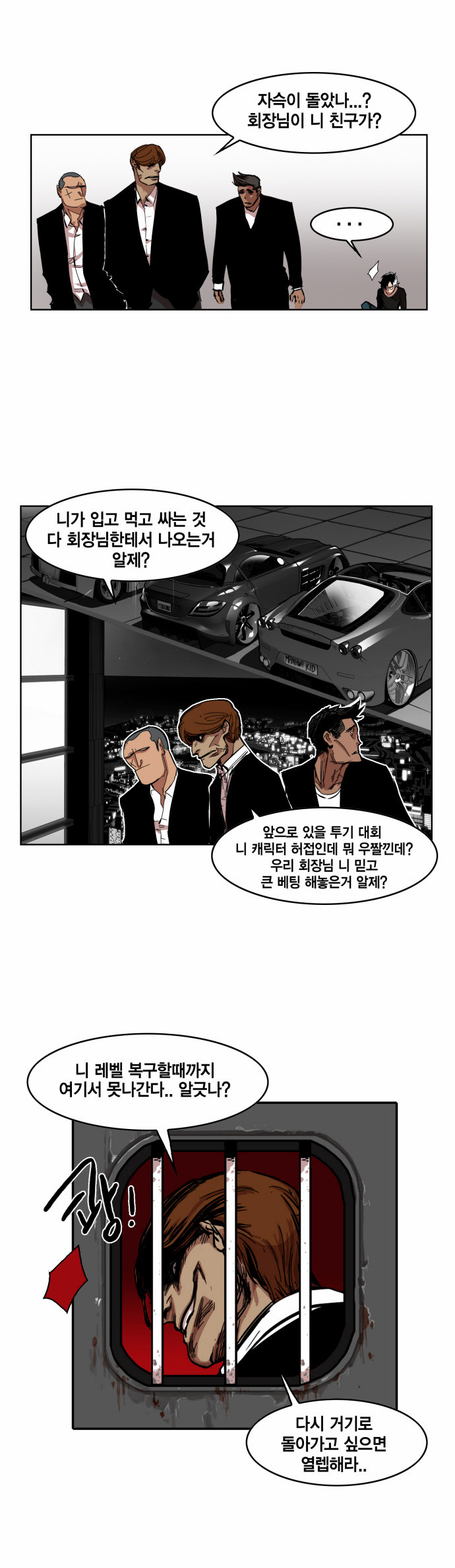 13 페이지