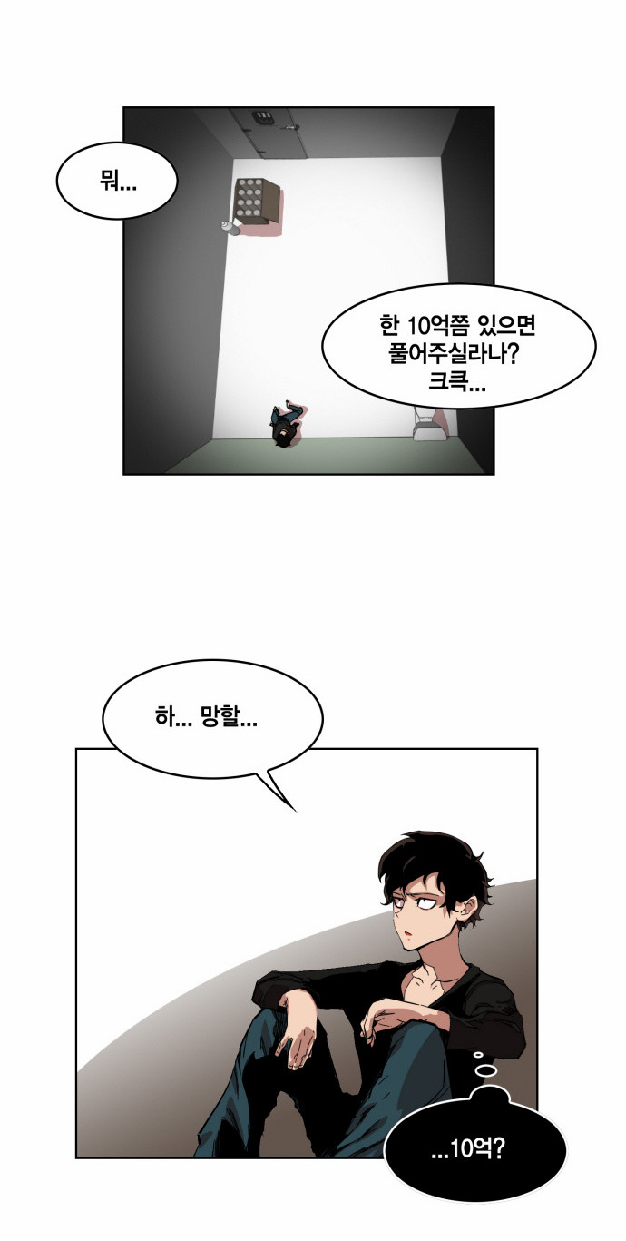 14 페이지