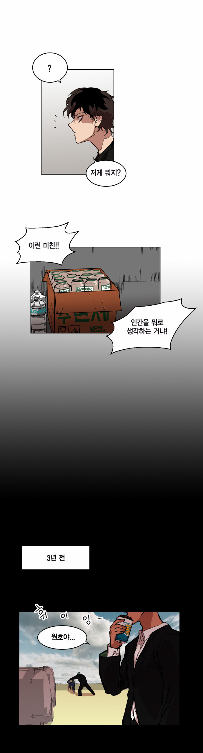 15 페이지