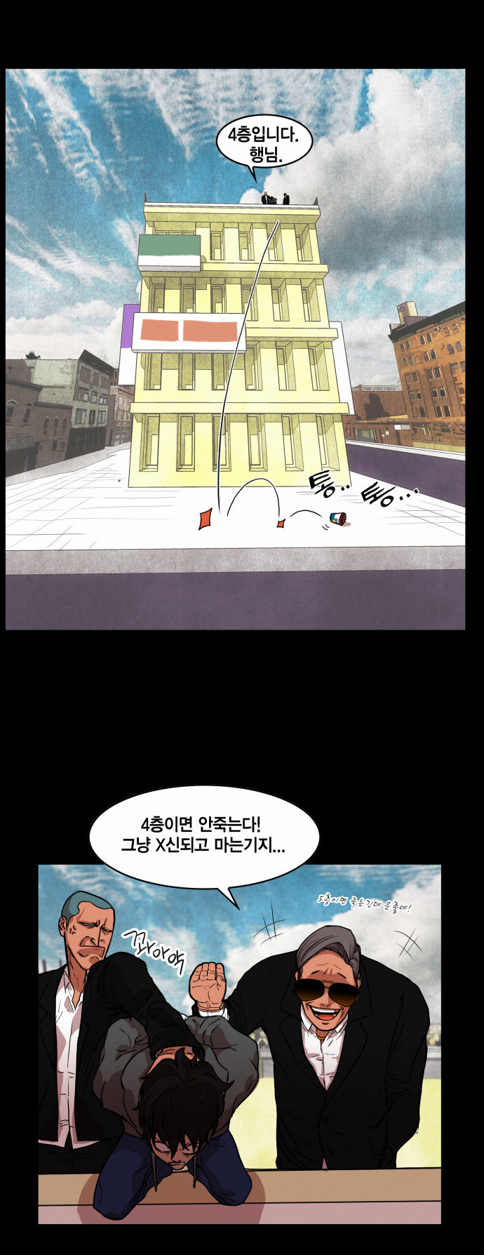 18 페이지
