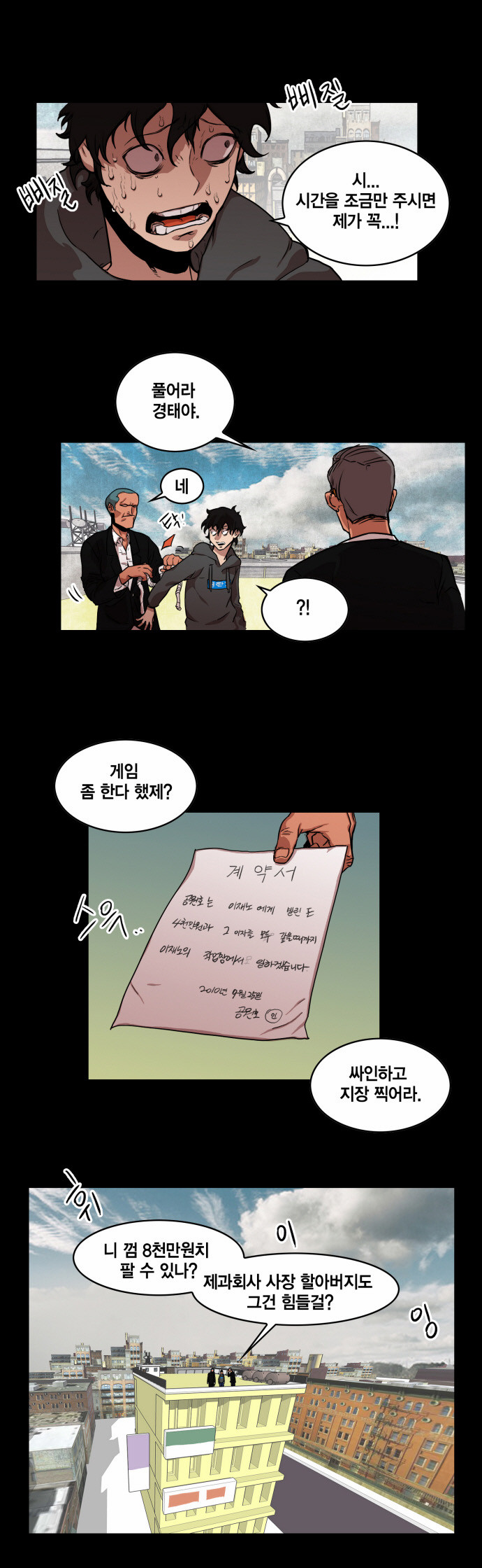 21 페이지