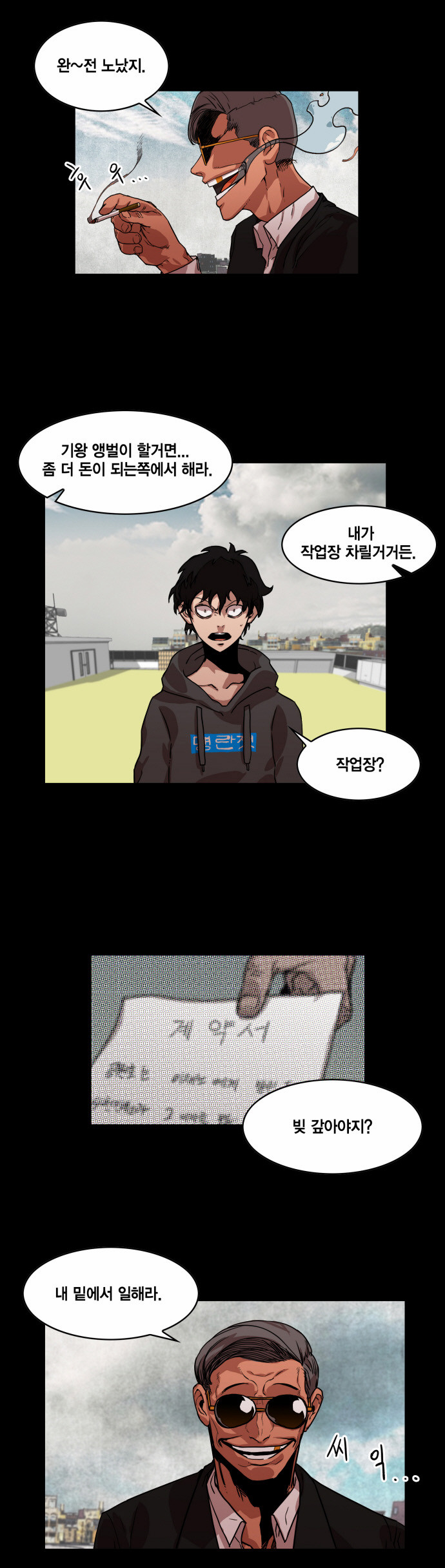 23 페이지