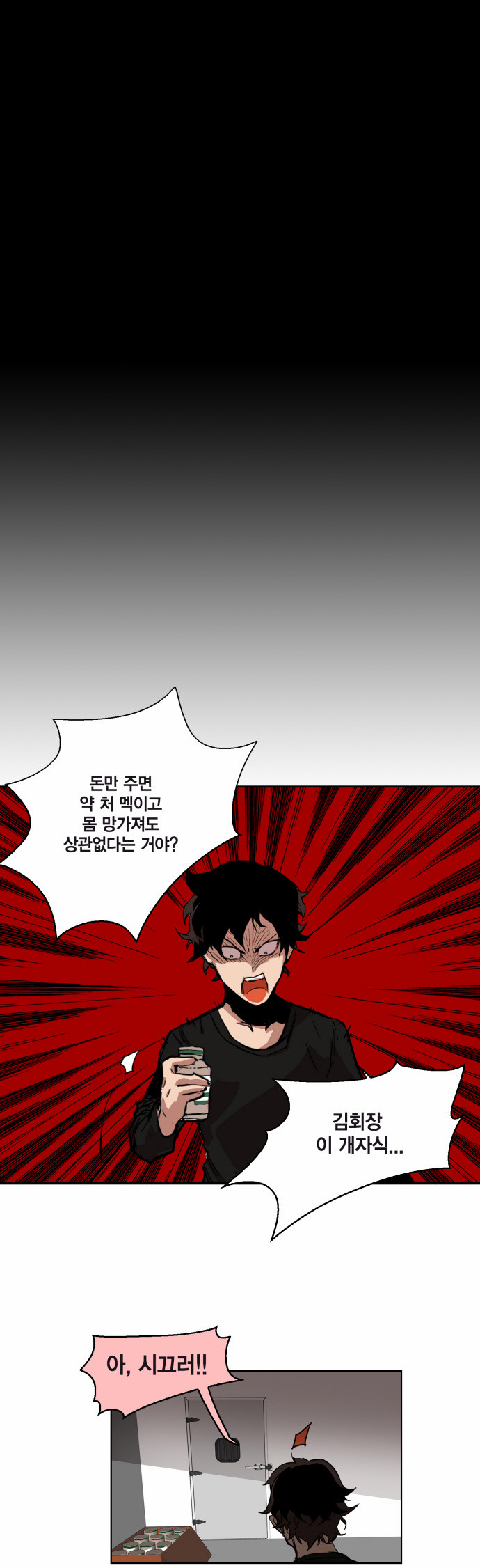 25 페이지