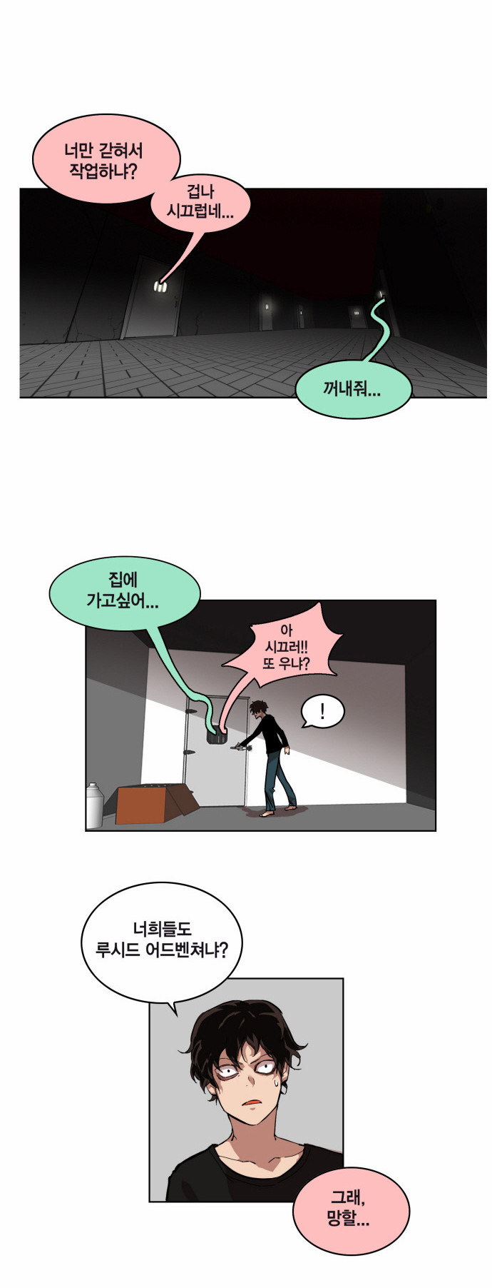 26 페이지
