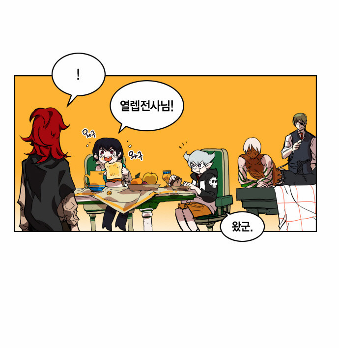 28 페이지