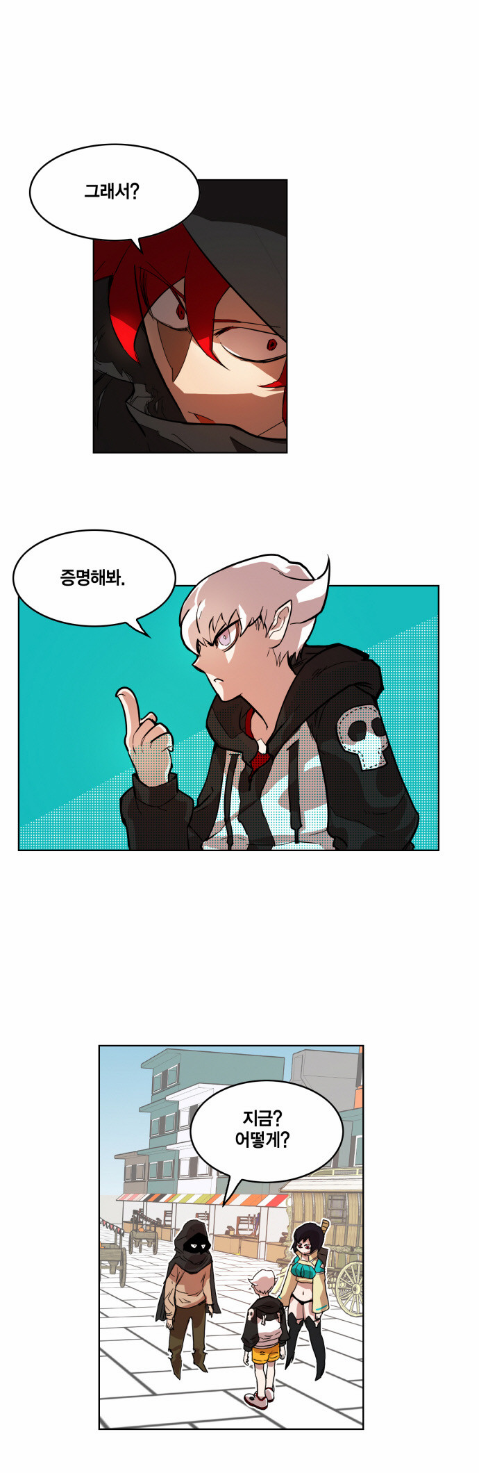 36 페이지