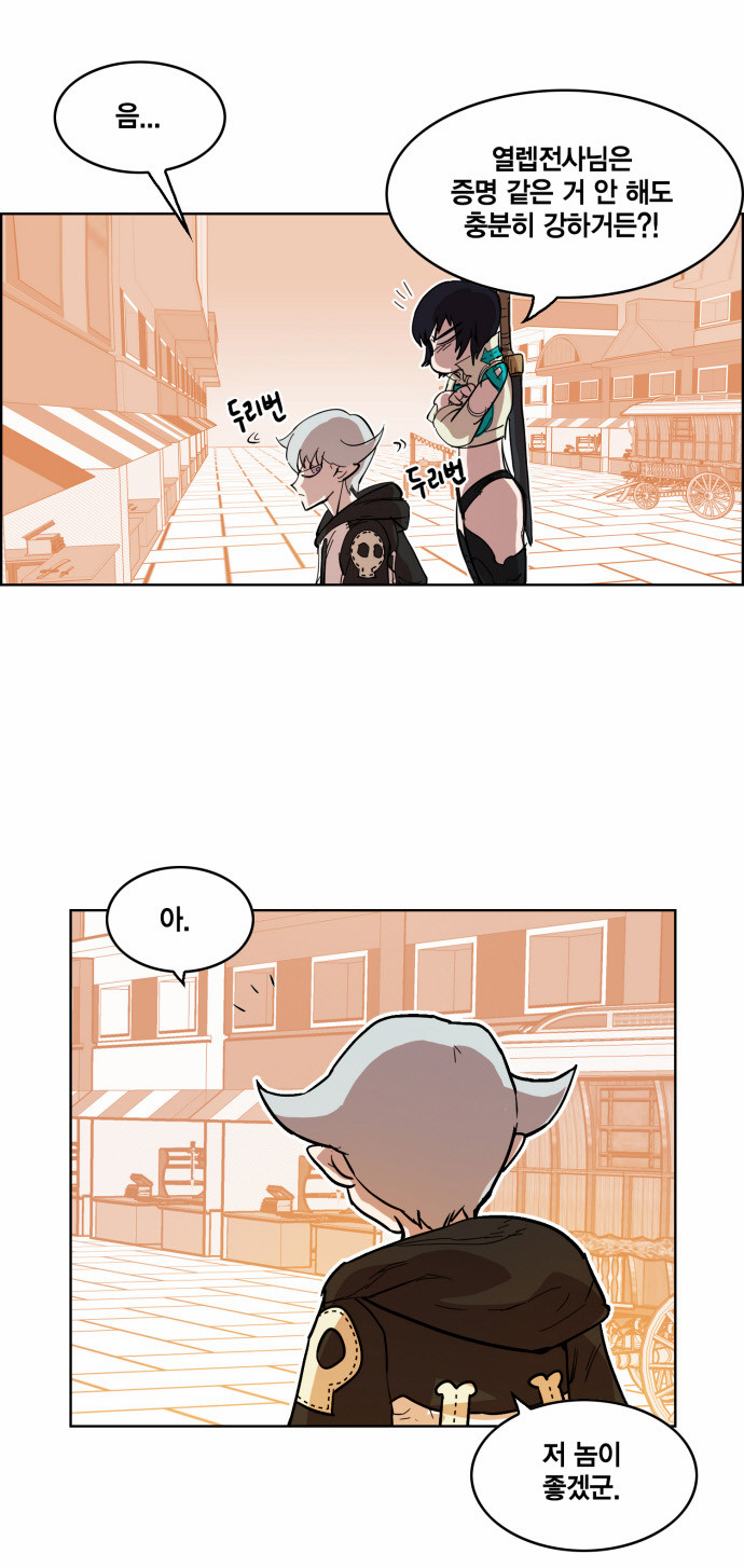 37 페이지