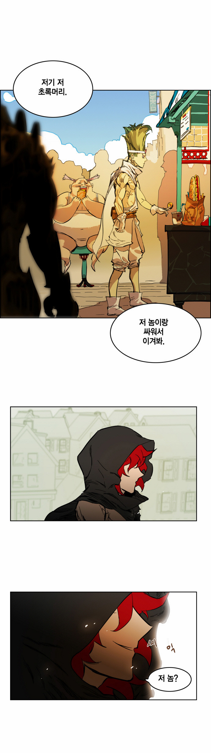 38 페이지
