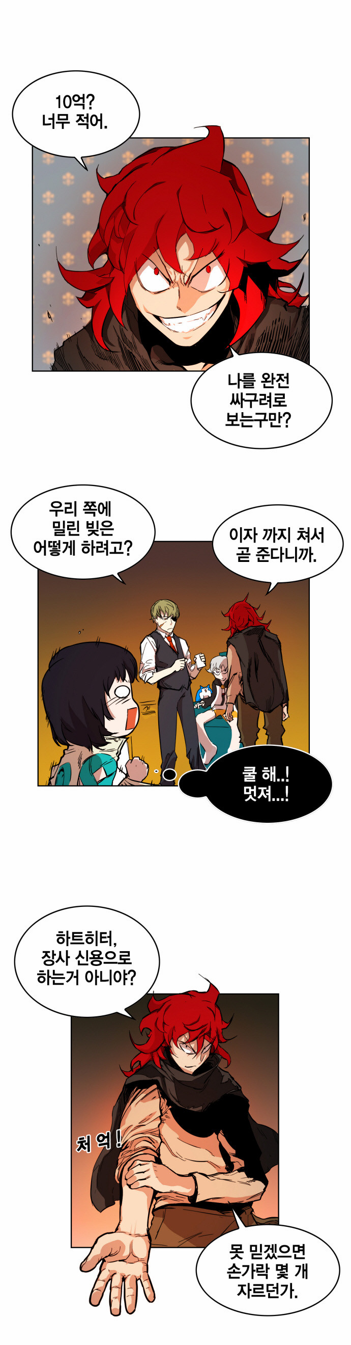 4 페이지
