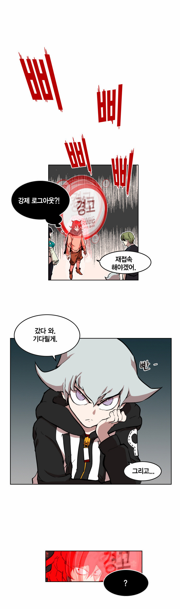 6 페이지