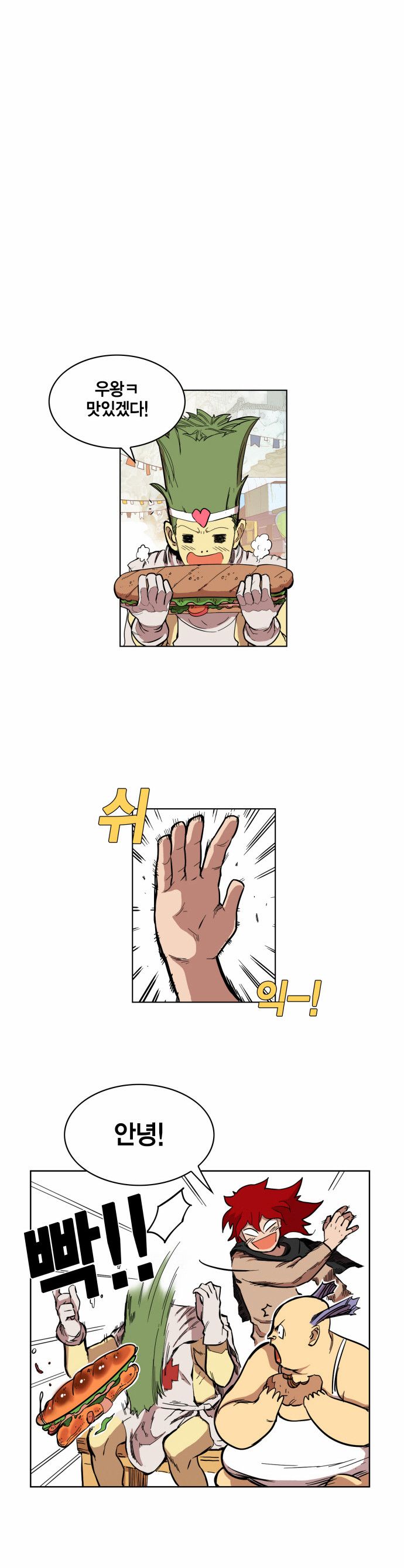 1 페이지