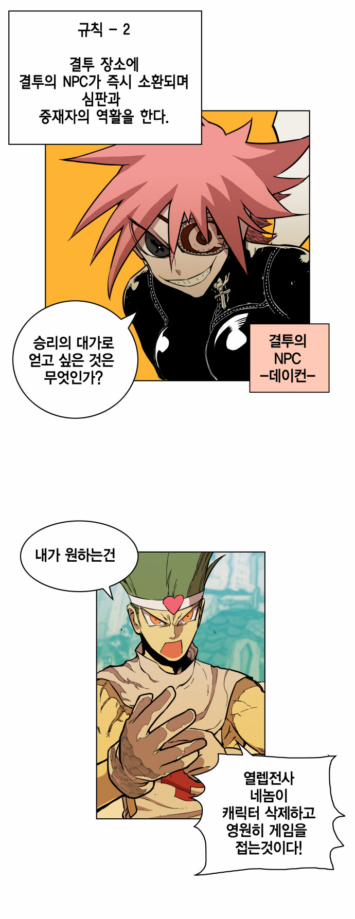 11 페이지