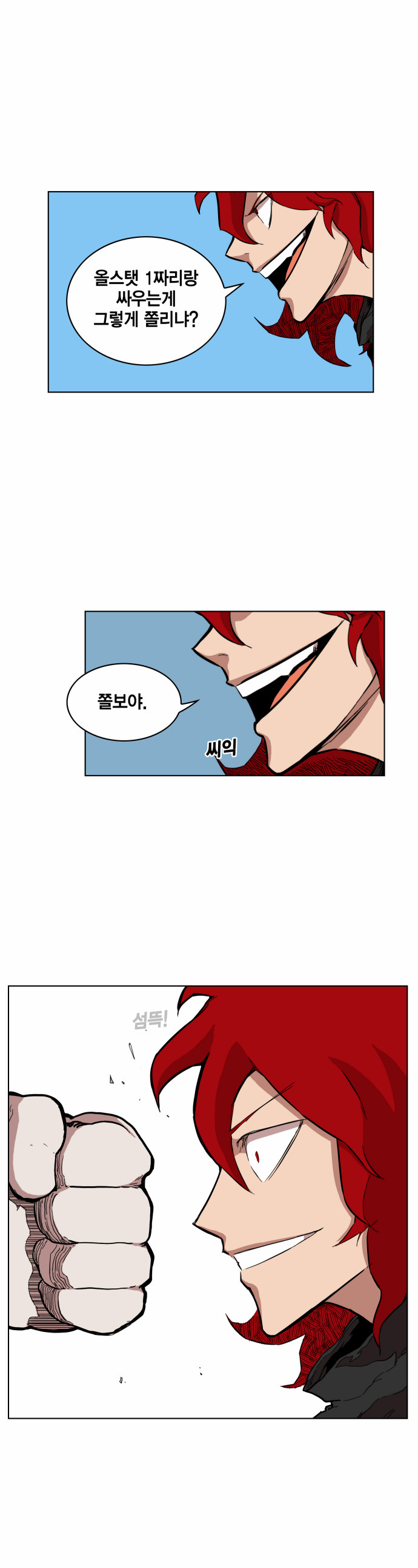 16 페이지