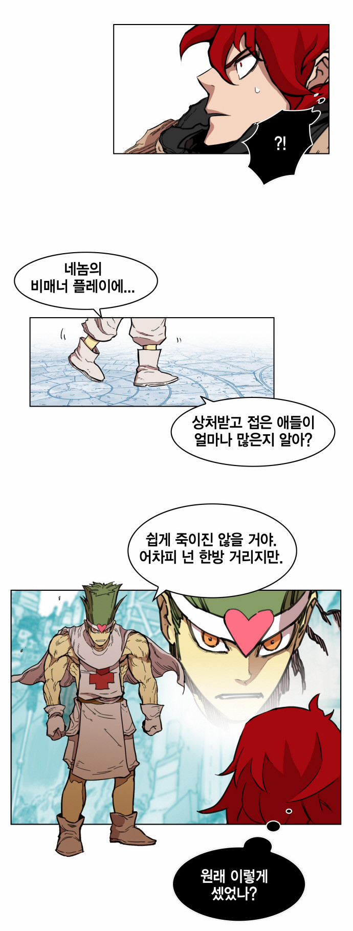 18 페이지