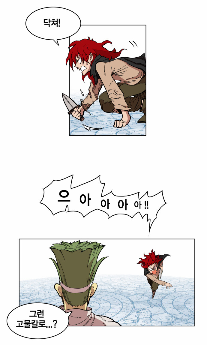 19 페이지