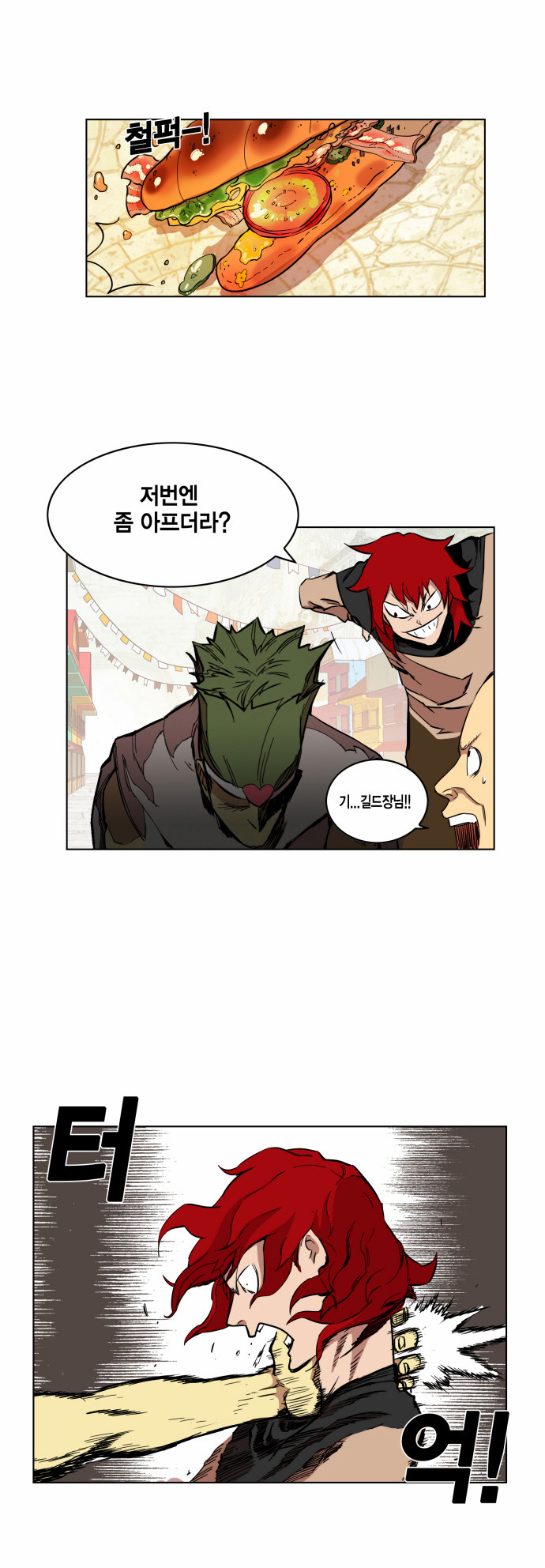 2 페이지
