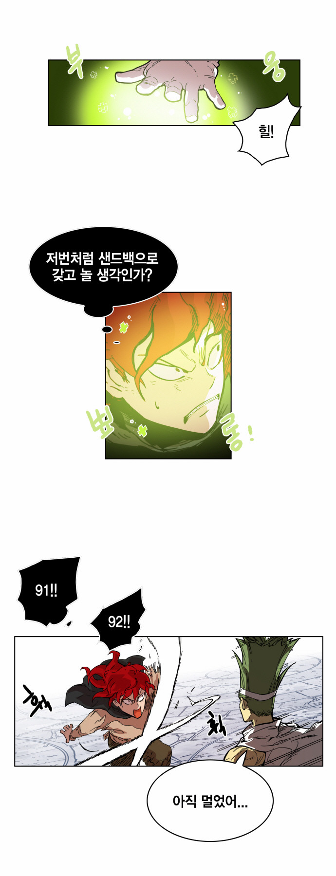 21 페이지