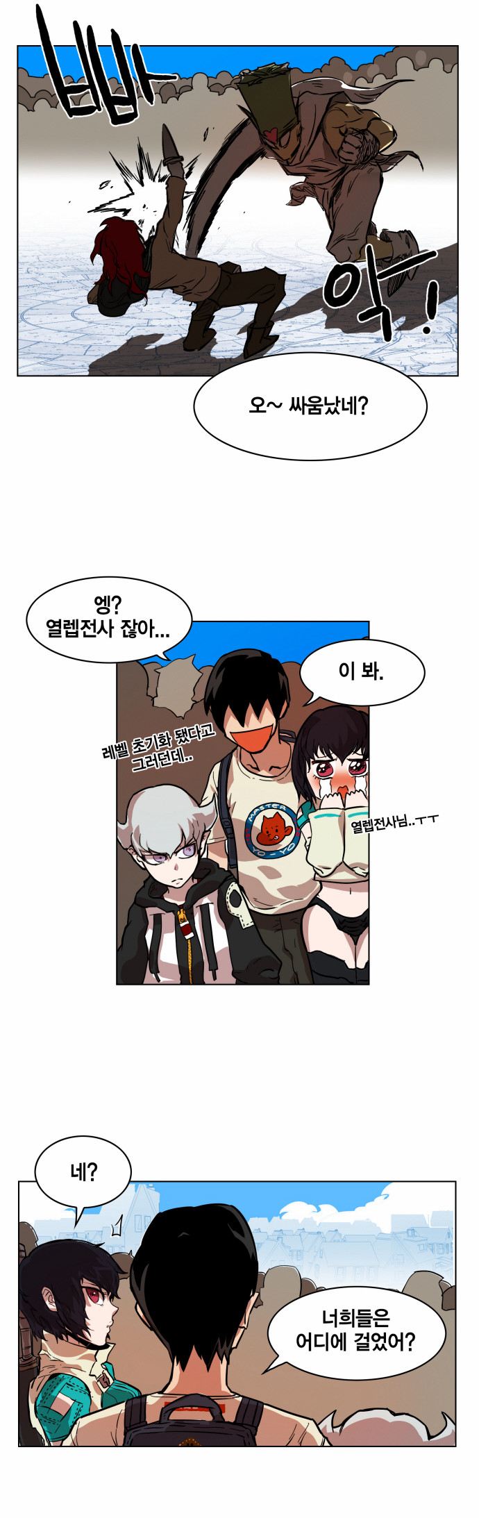 23 페이지