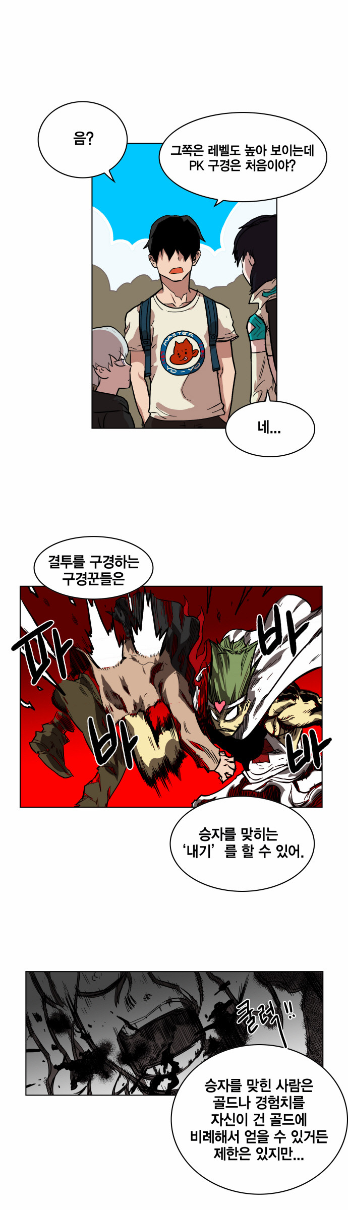 25 페이지