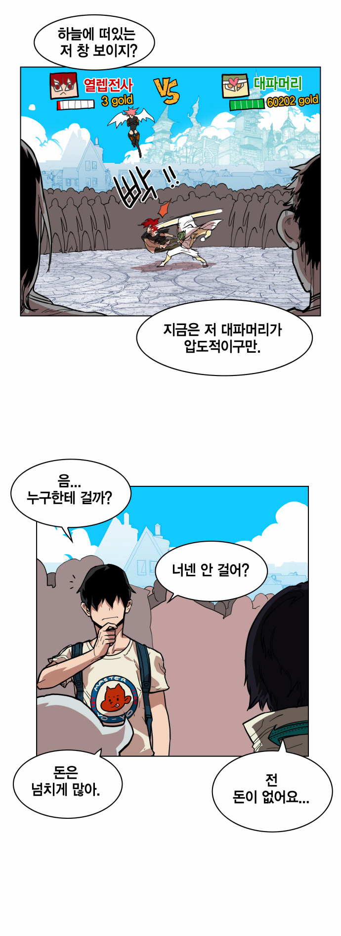 26 페이지