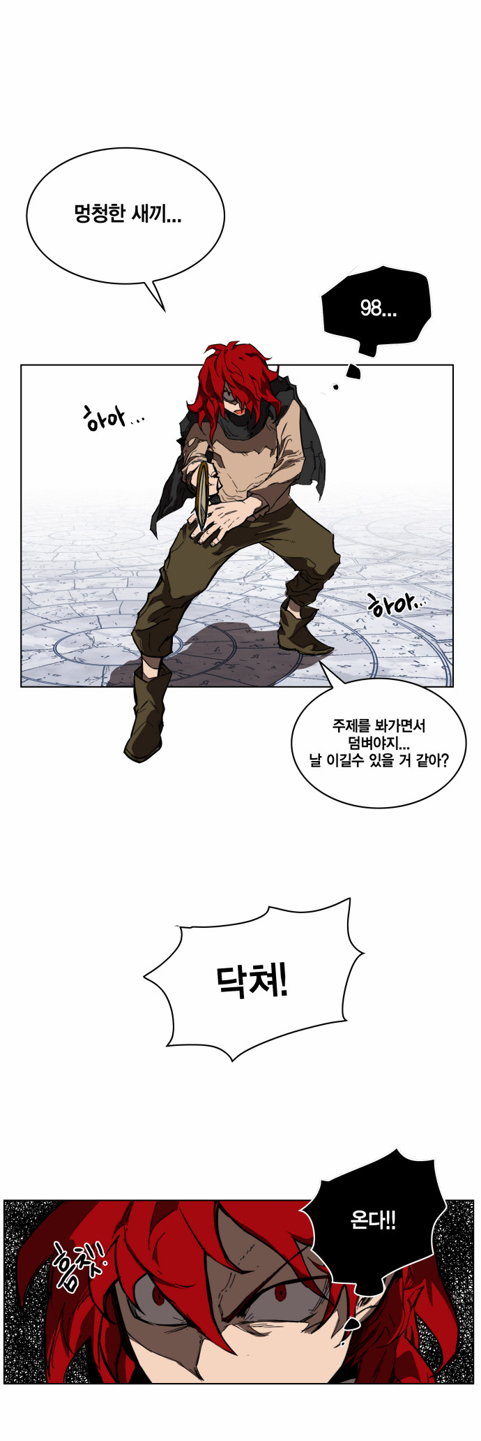 27 페이지