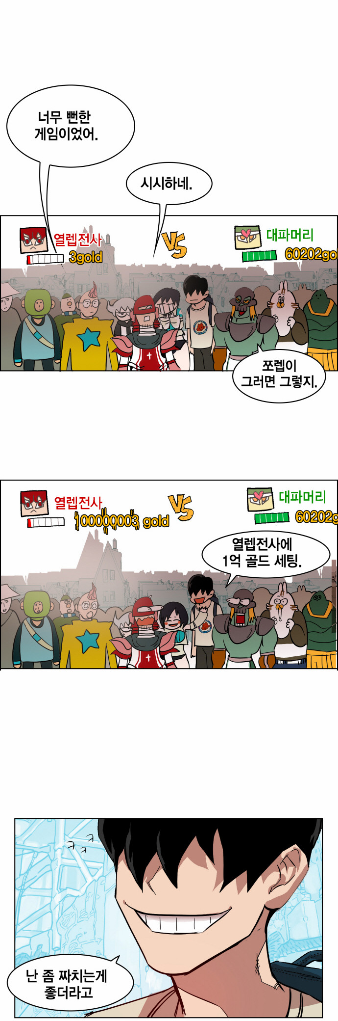 32 페이지
