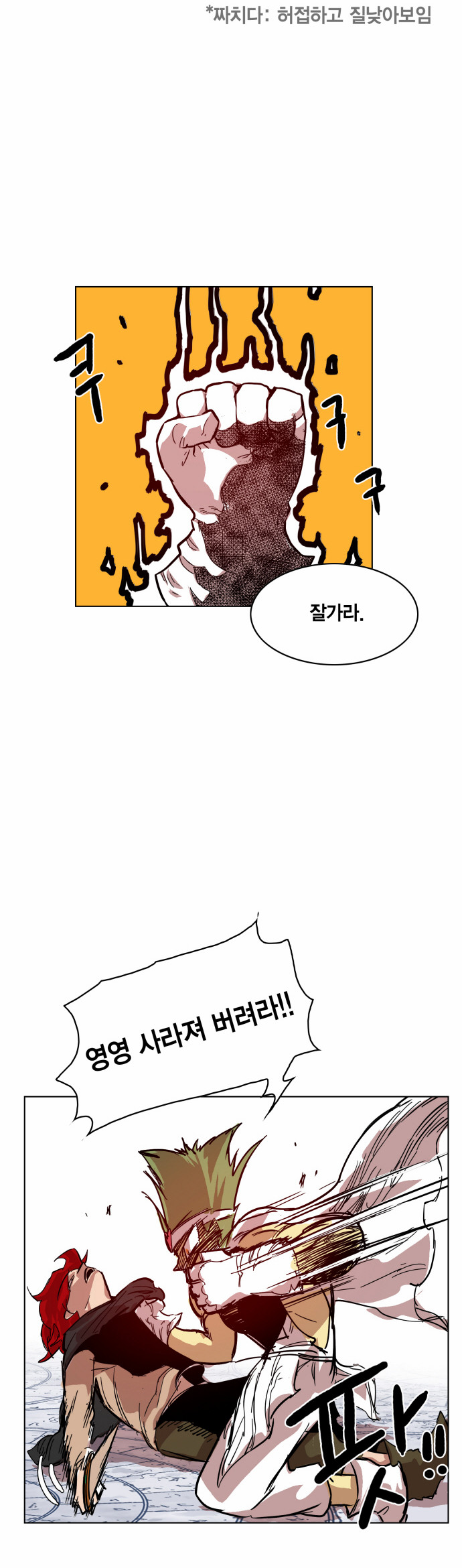 33 페이지