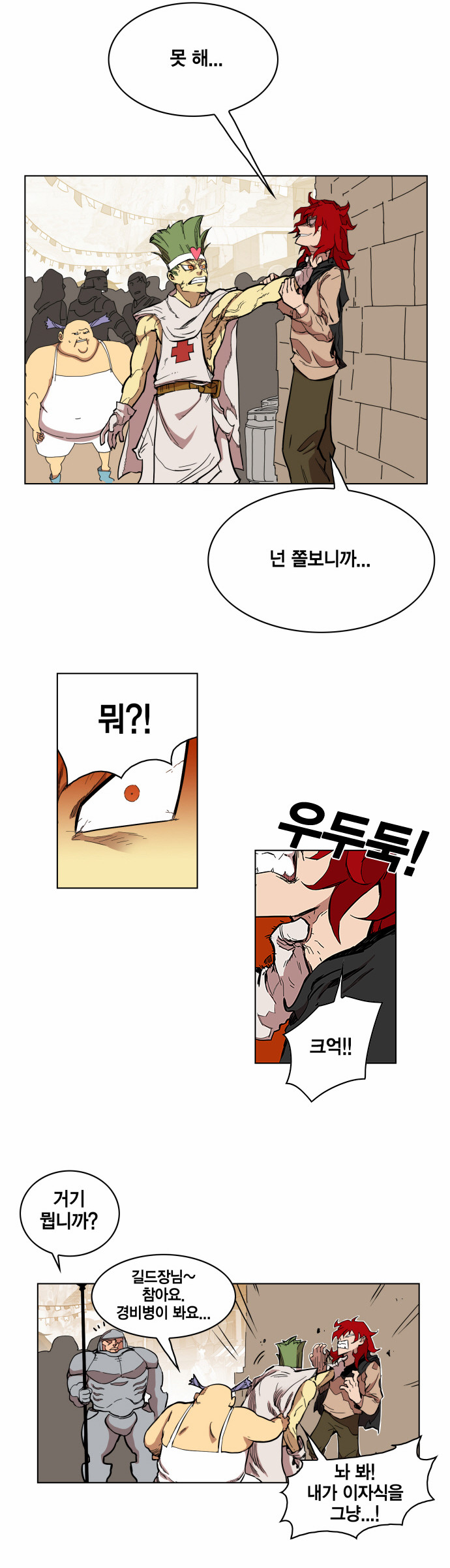 4 페이지