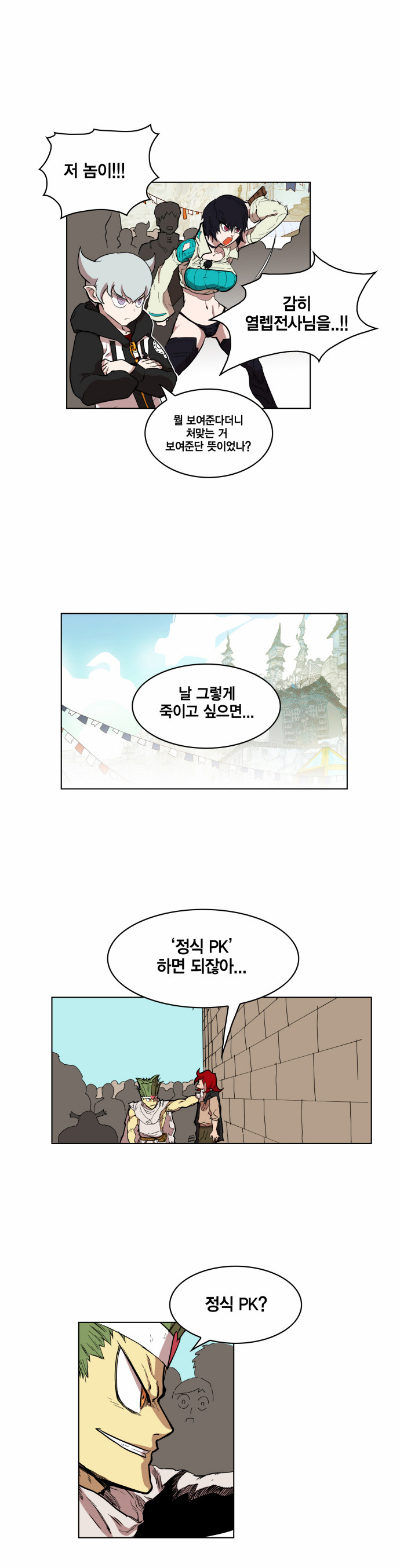6 페이지
